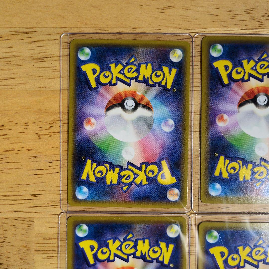 ポケモンカード TAG TEAM まとめ売り 8枚