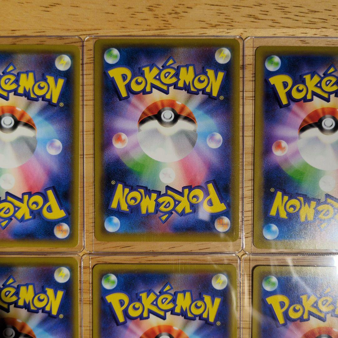 ポケモンカード TAG TEAM まとめ売り 8枚