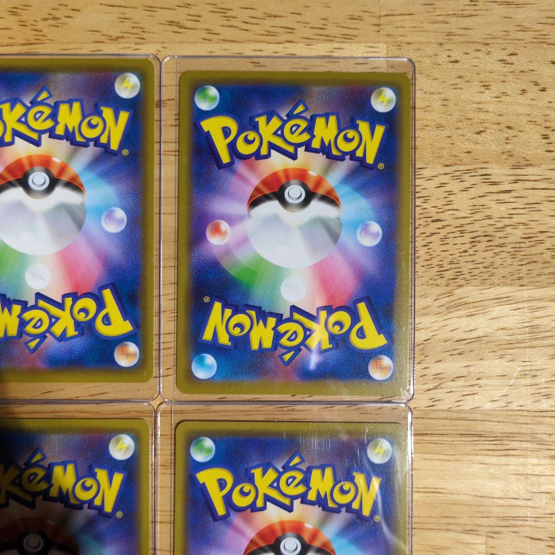ポケモンカード TAG TEAM まとめ売り 8枚