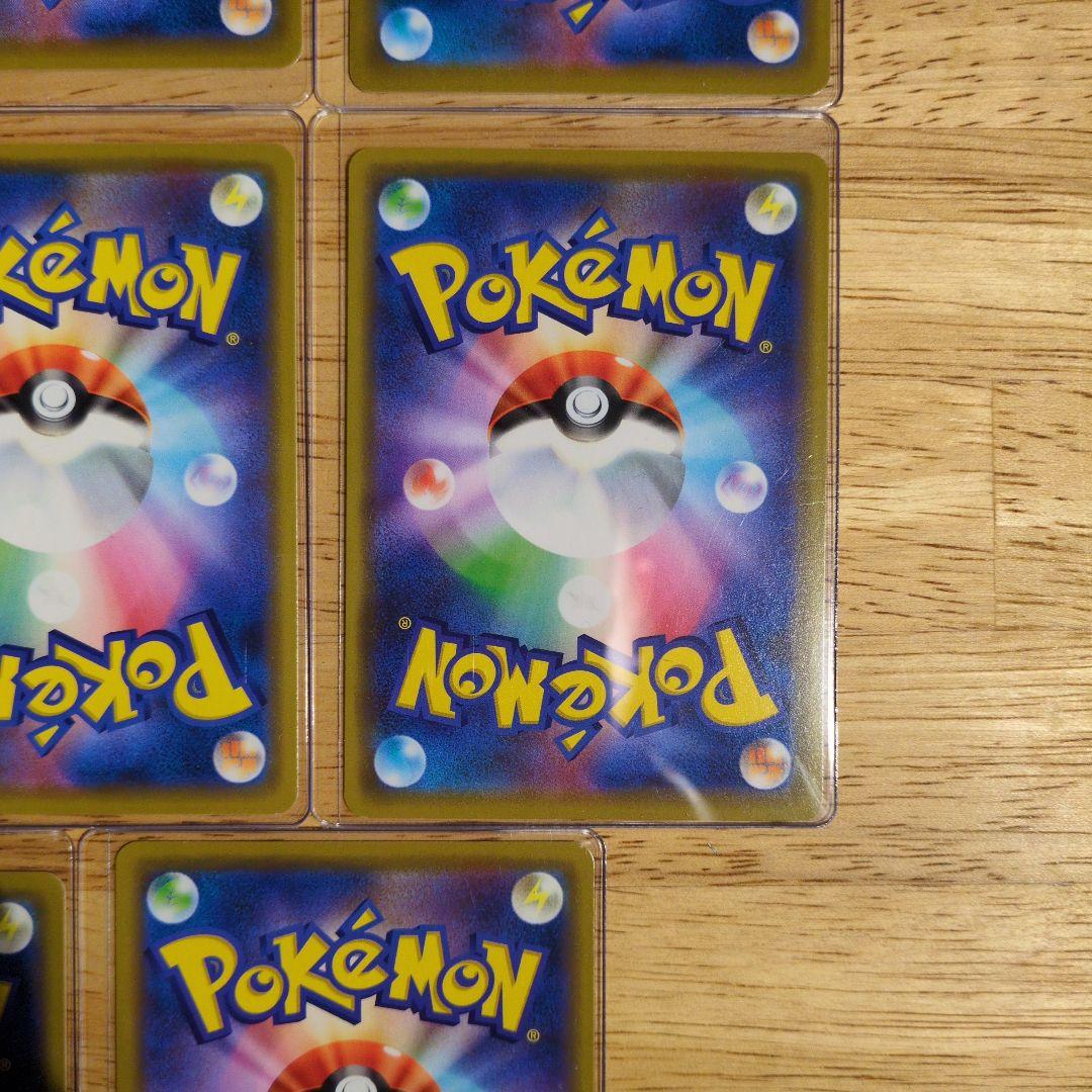 ポケモンカード TAG TEAM まとめ売り 8枚