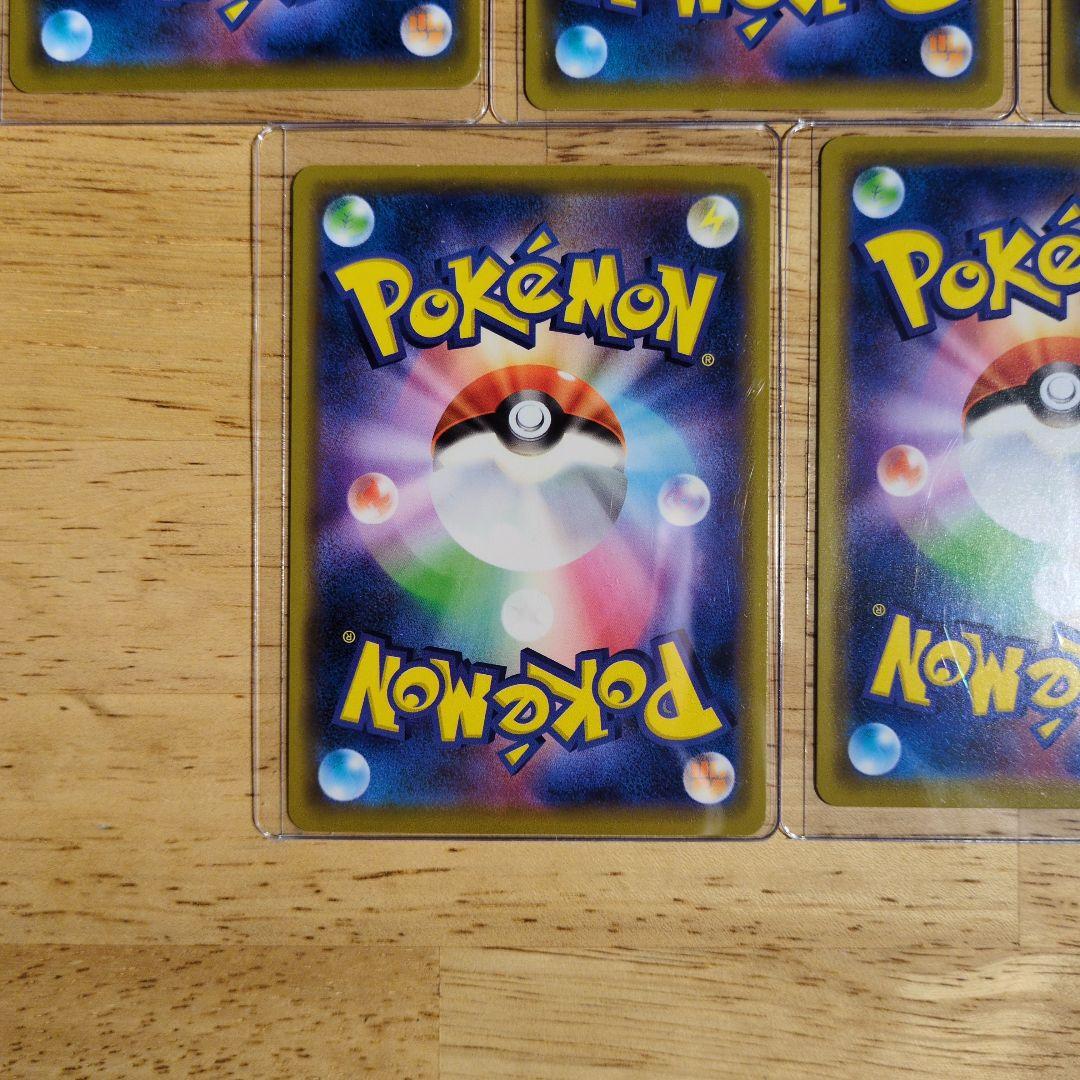 ポケモンカード TAG TEAM まとめ売り 8枚