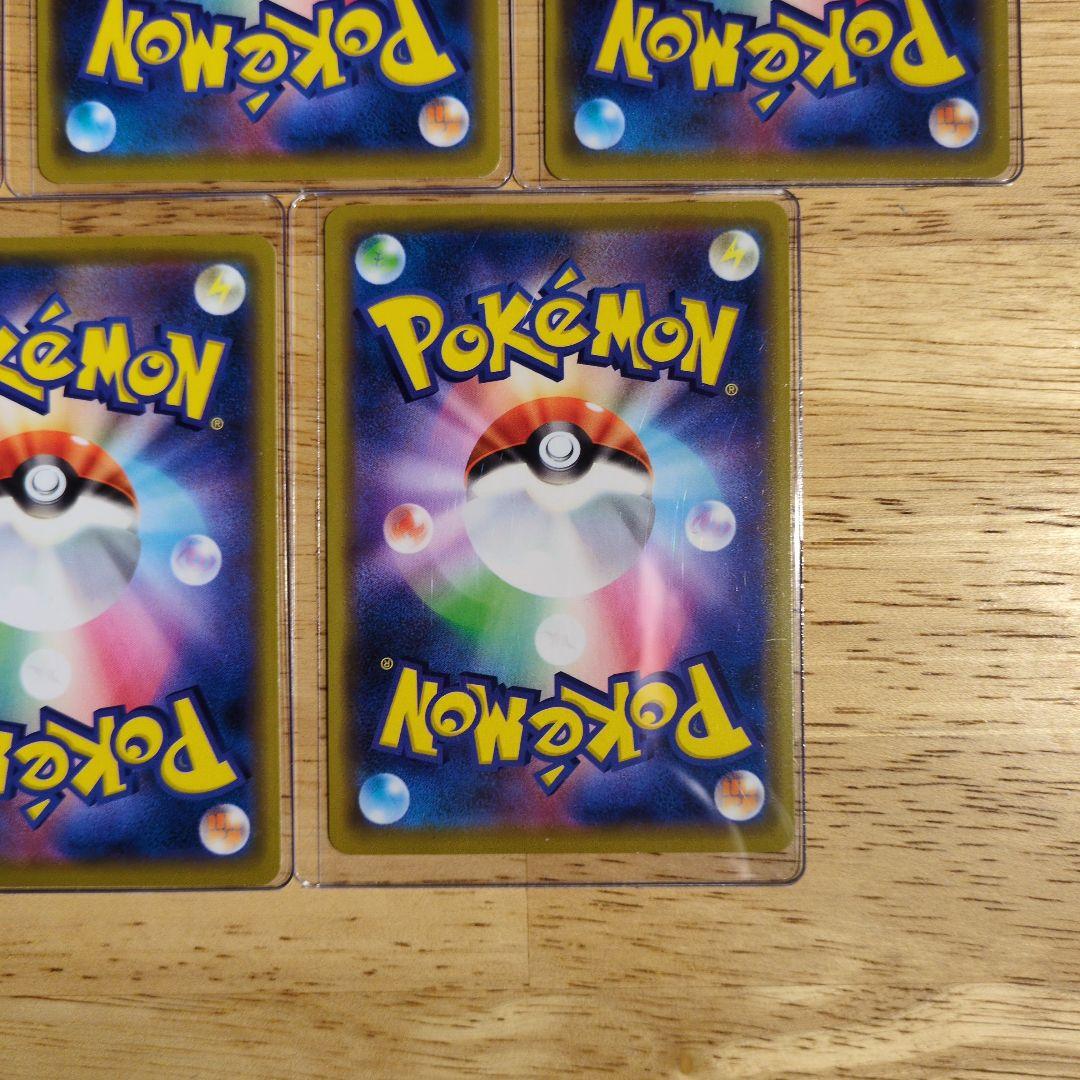 ポケモンカード TAG TEAM まとめ売り 8枚