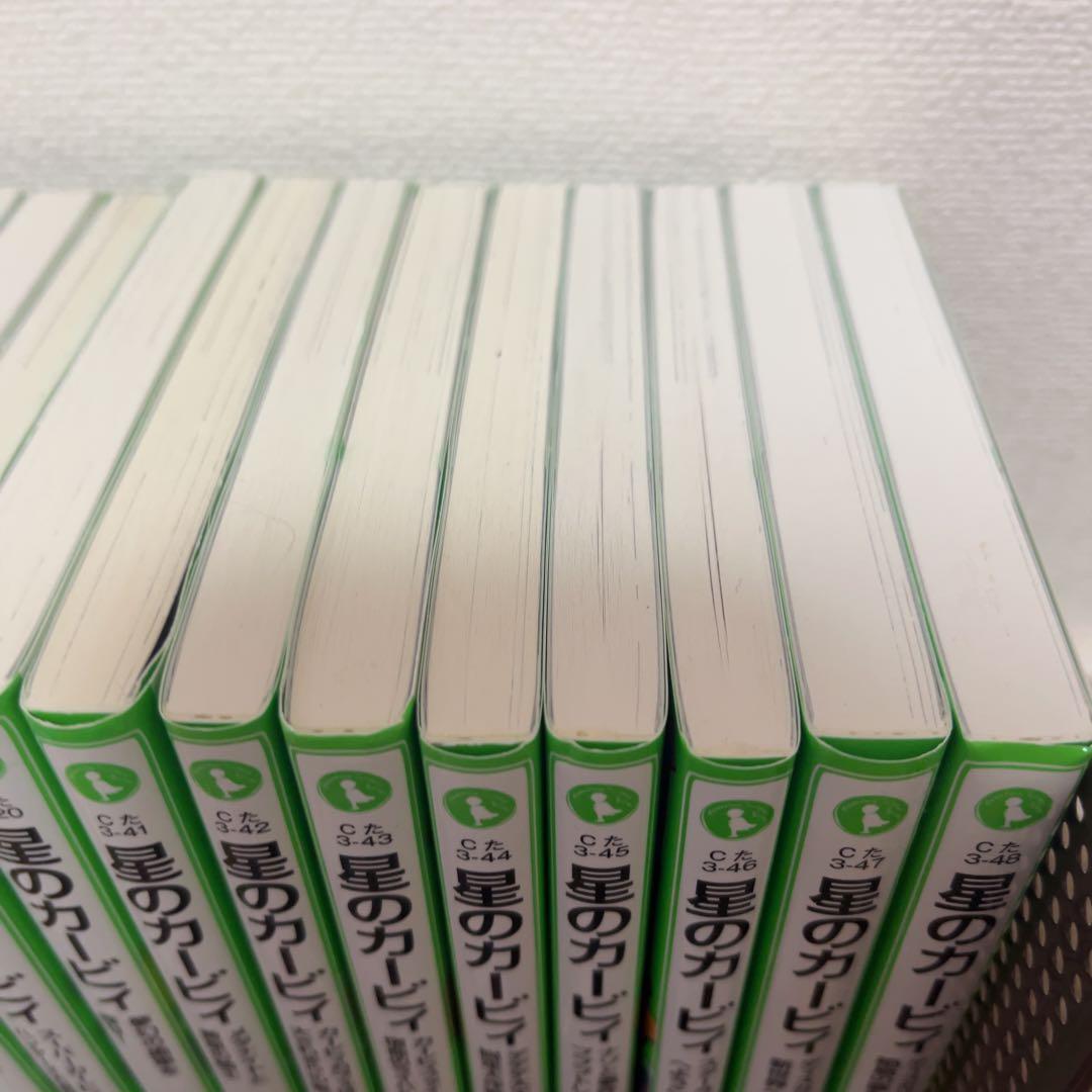 星のカービィ 小説 24冊 まとめ売り ラインストーン キーホルダー おまけ付き