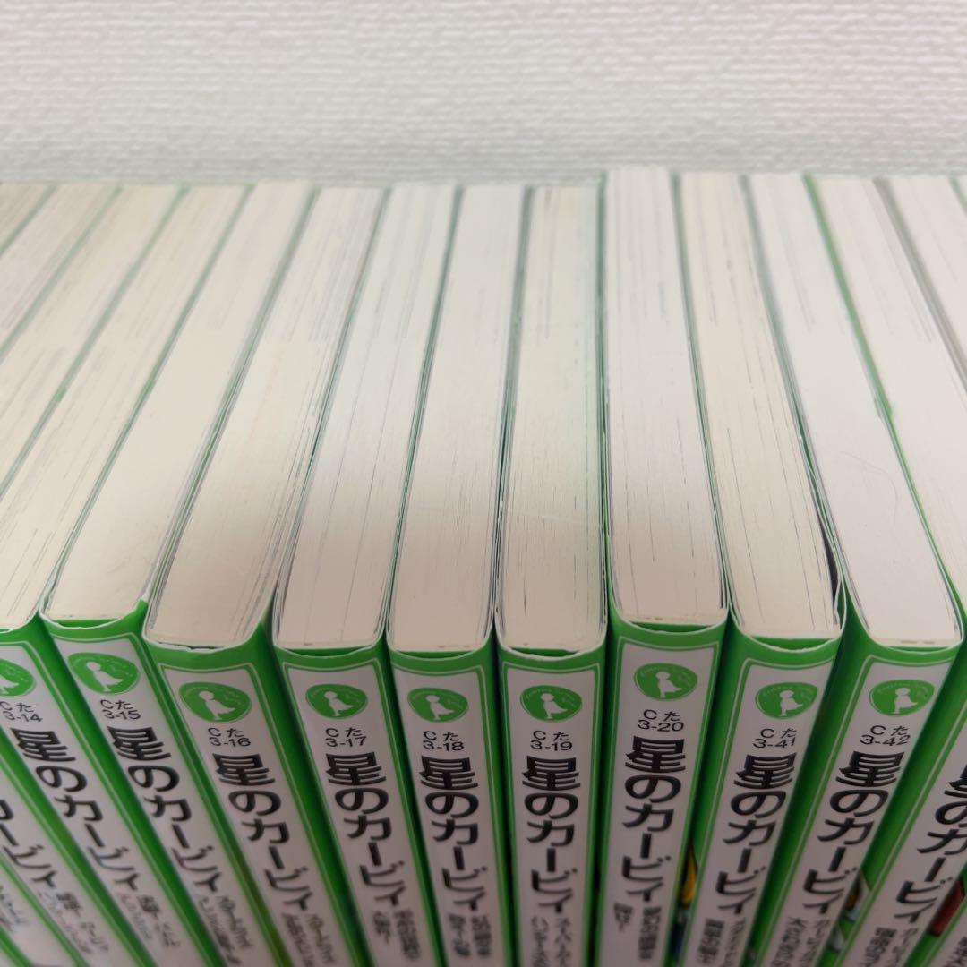 星のカービィ 小説 24冊 まとめ売り ラインストーン キーホルダー おまけ付き