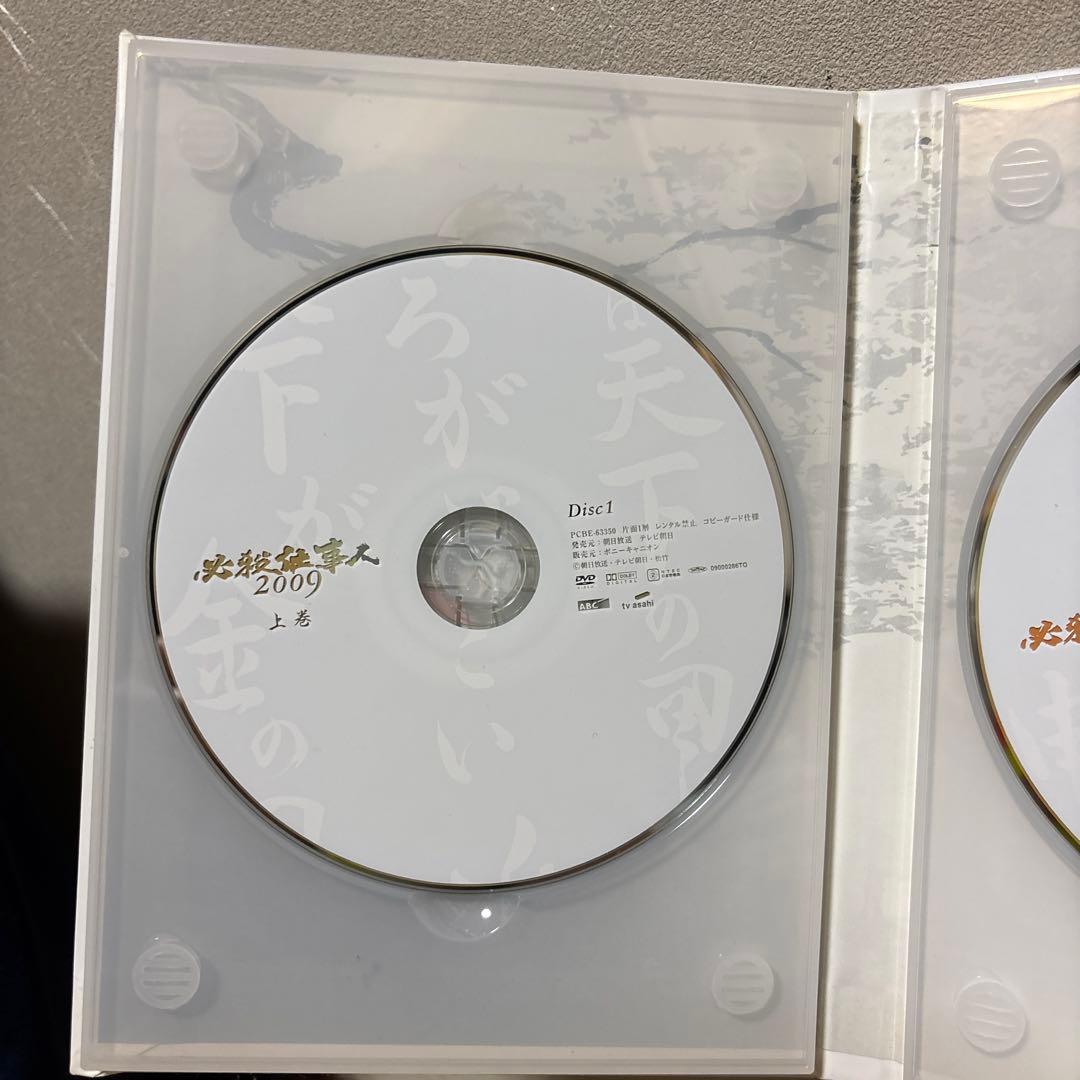 必殺仕事人 2009 DVD-BOX 上巻〈6枚組〉