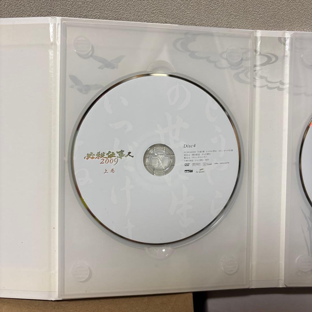 必殺仕事人 2009 DVD-BOX 上巻〈6枚組〉