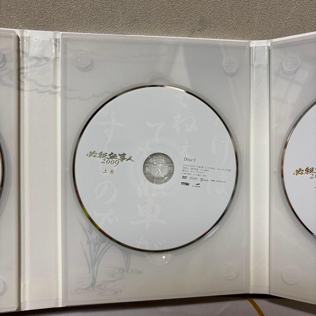 必殺仕事人 2009 DVD-BOX 上巻〈6枚組〉