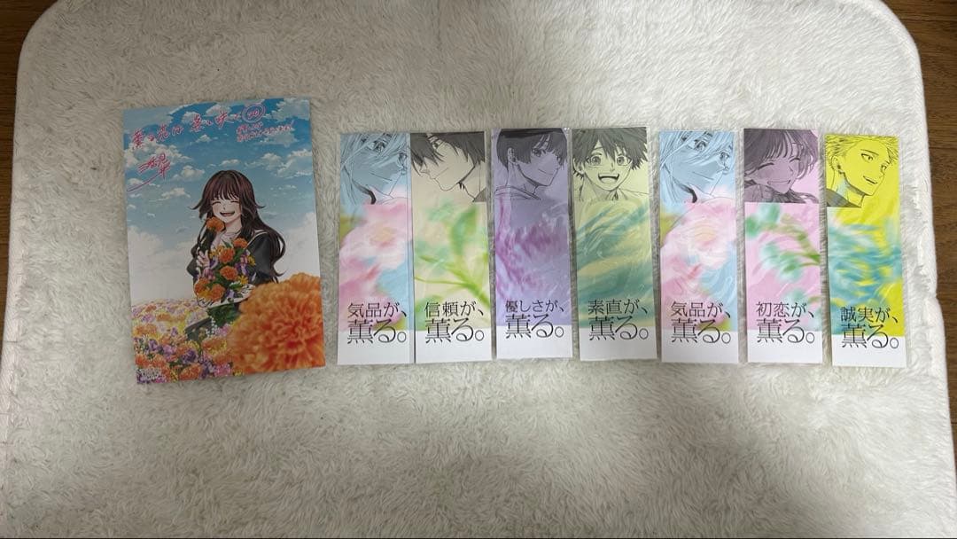 薫る花は凛と咲く 単行本 1-20巻 セット