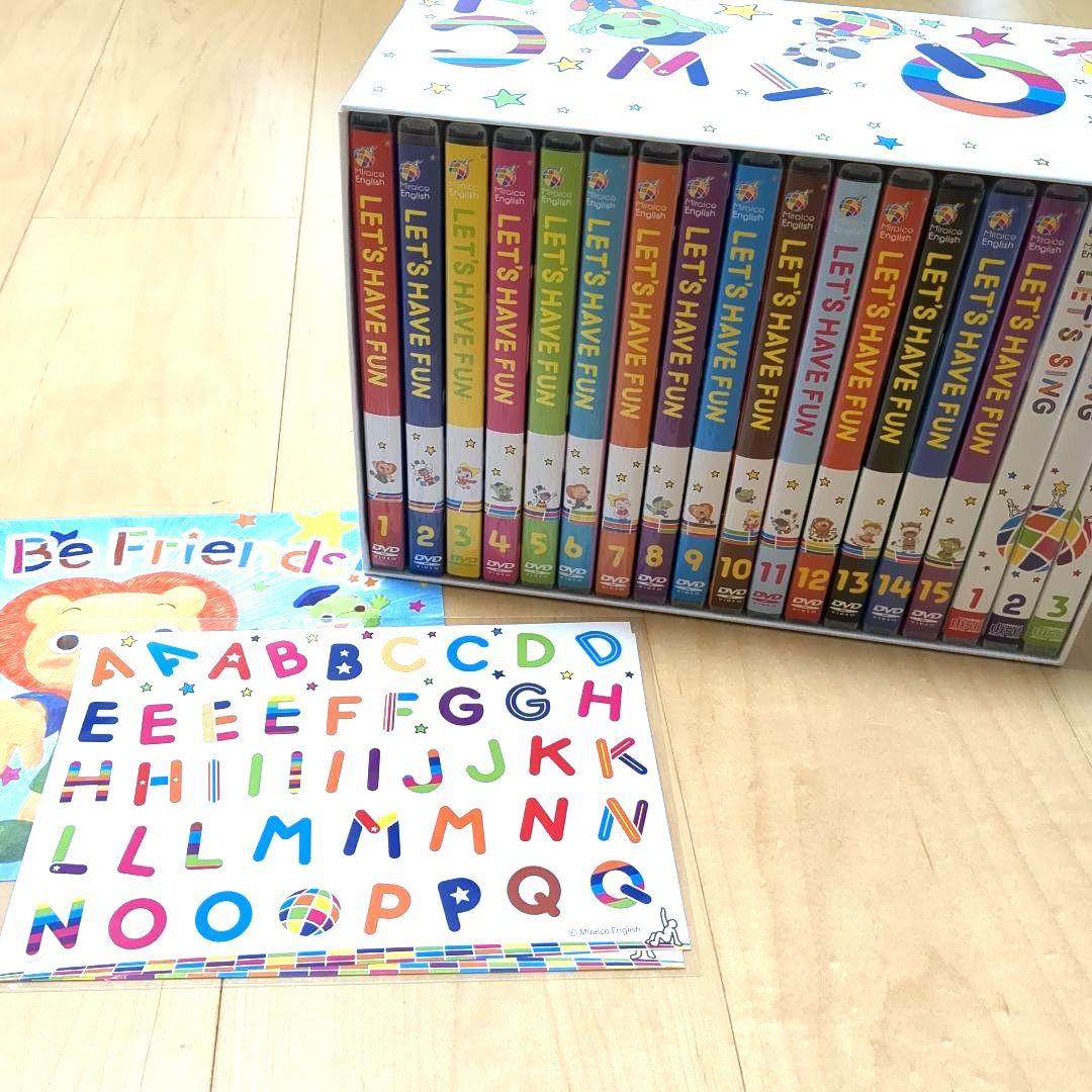 【最終お値下げ】ミライグリッシュ　DVD
