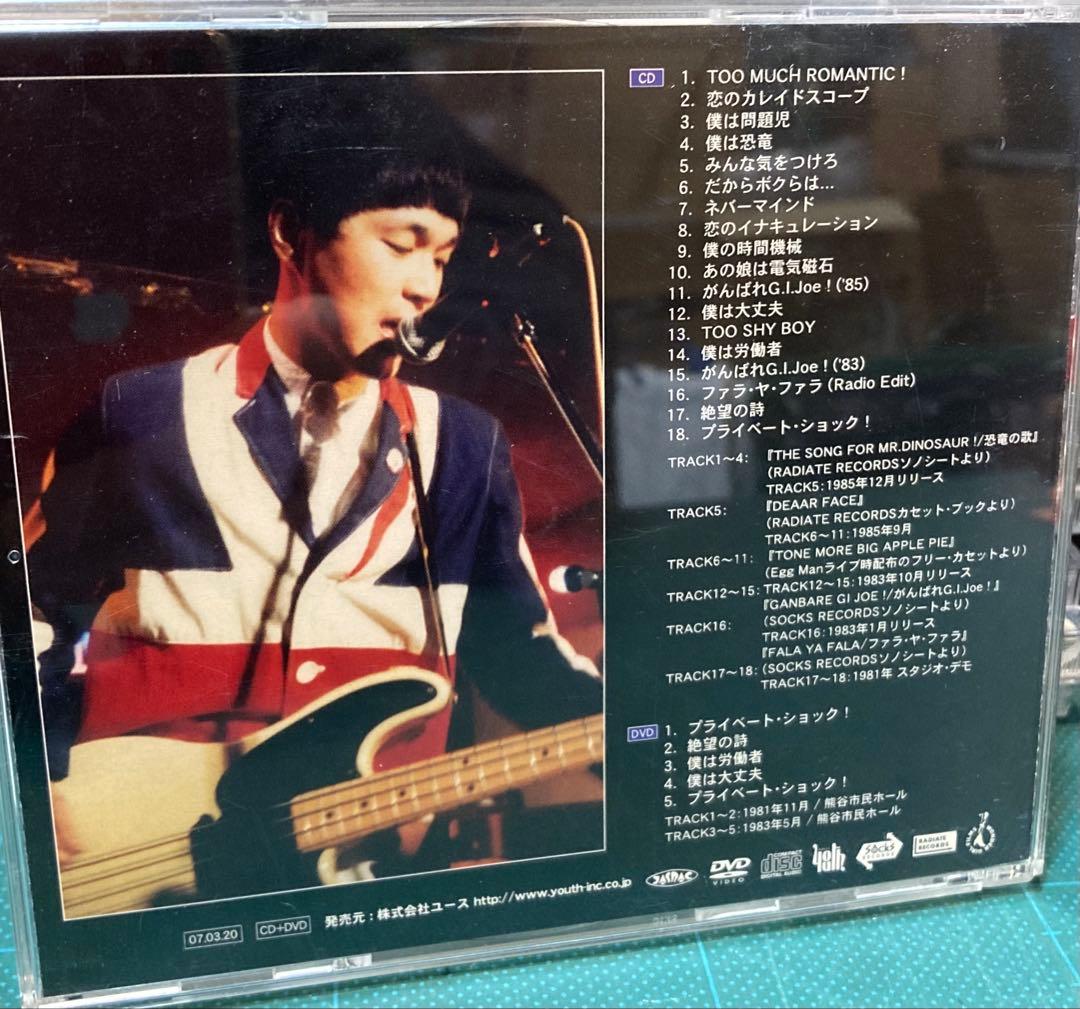 Alive Heritages(DVD付) THE BIKE 帯付