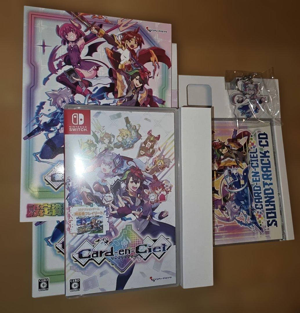 Card-en-Ciel 限定版 Nintendo Switch