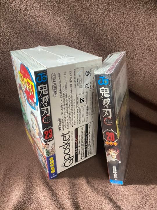 鬼滅の刃　23巻フィギュア付&20巻特装版&メタルアートボード