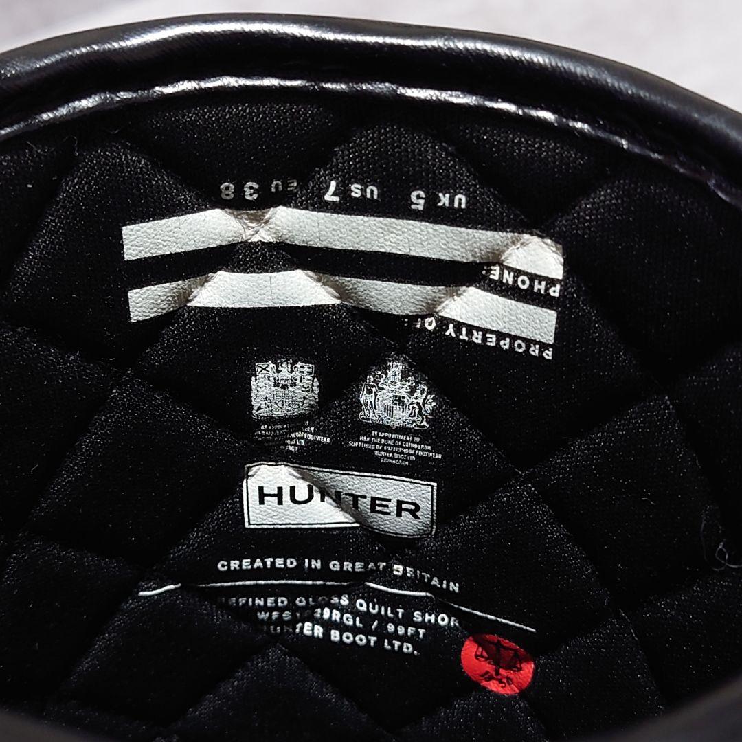 美品　HUNTER　ハンター　レインブーツ　キルティング　長靴　24cm　希少