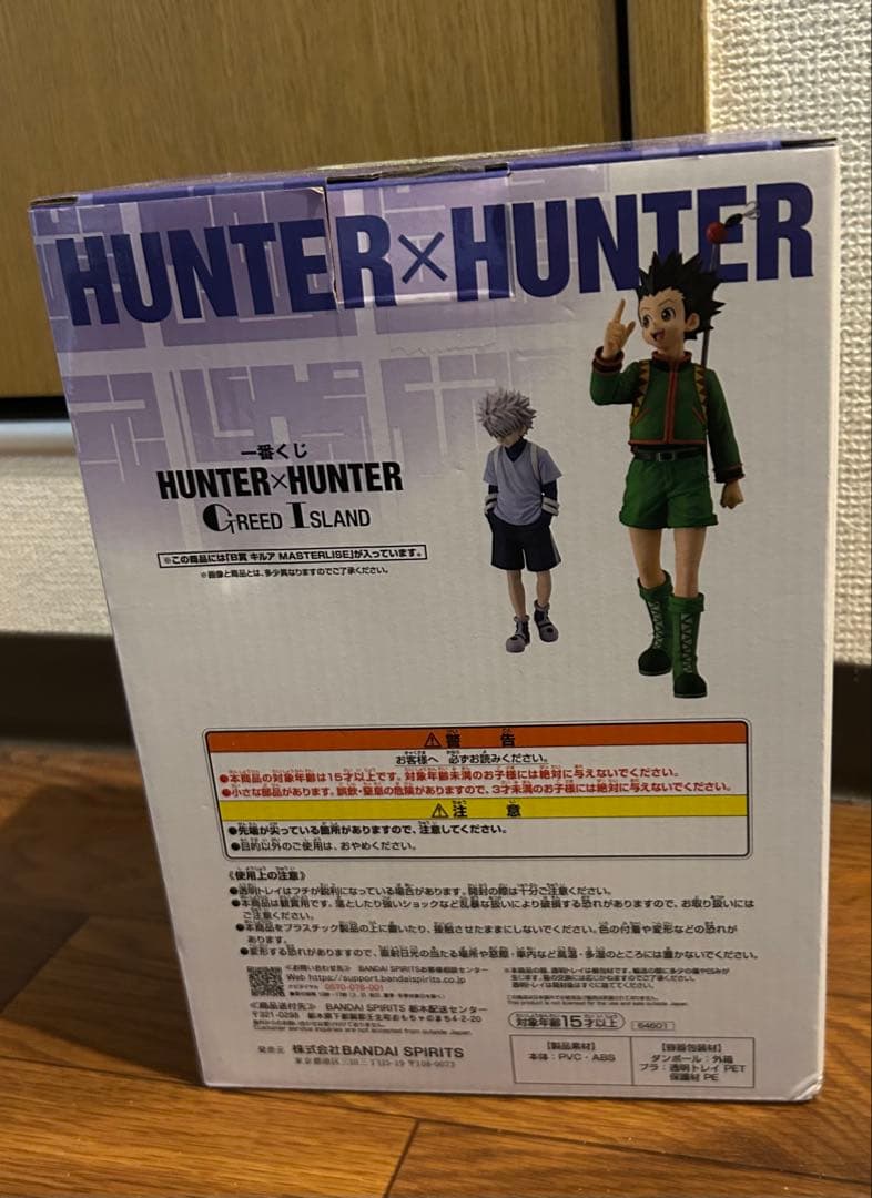 HUNTER×HUNTER キルア MASTERLISE B賞