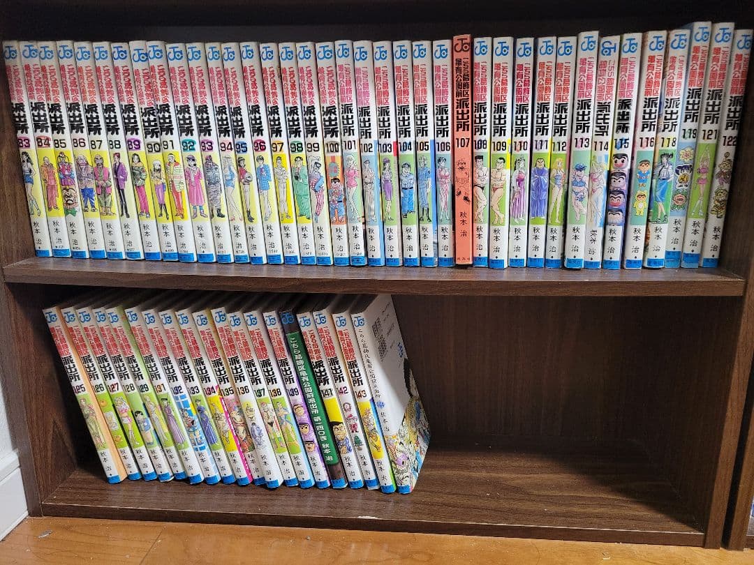 こち亀 計134冊 ①