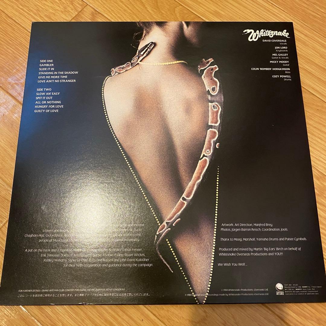 ホワイトスネイク レコード メルカリ便 白蛇の紋章 Slide It In ３枚