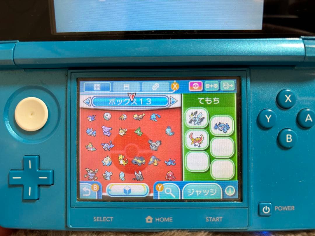 ポケットモンスターウルトラサン　ニンテンドー3DS 配布ポケモンあり