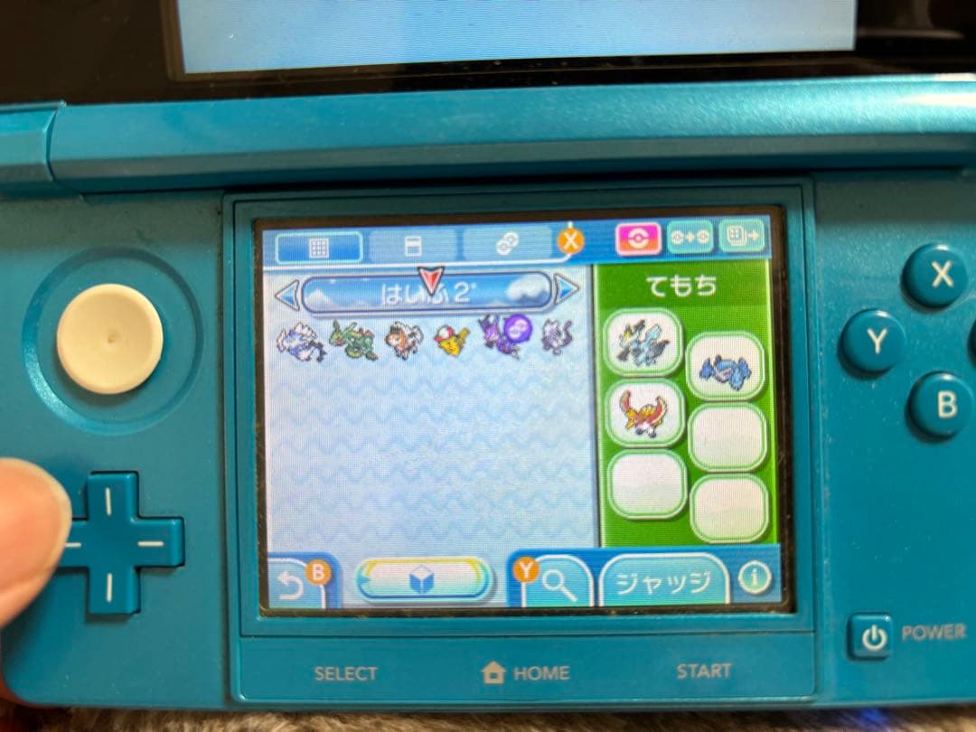 ポケットモンスターウルトラサン　ニンテンドー3DS 配布ポケモンあり