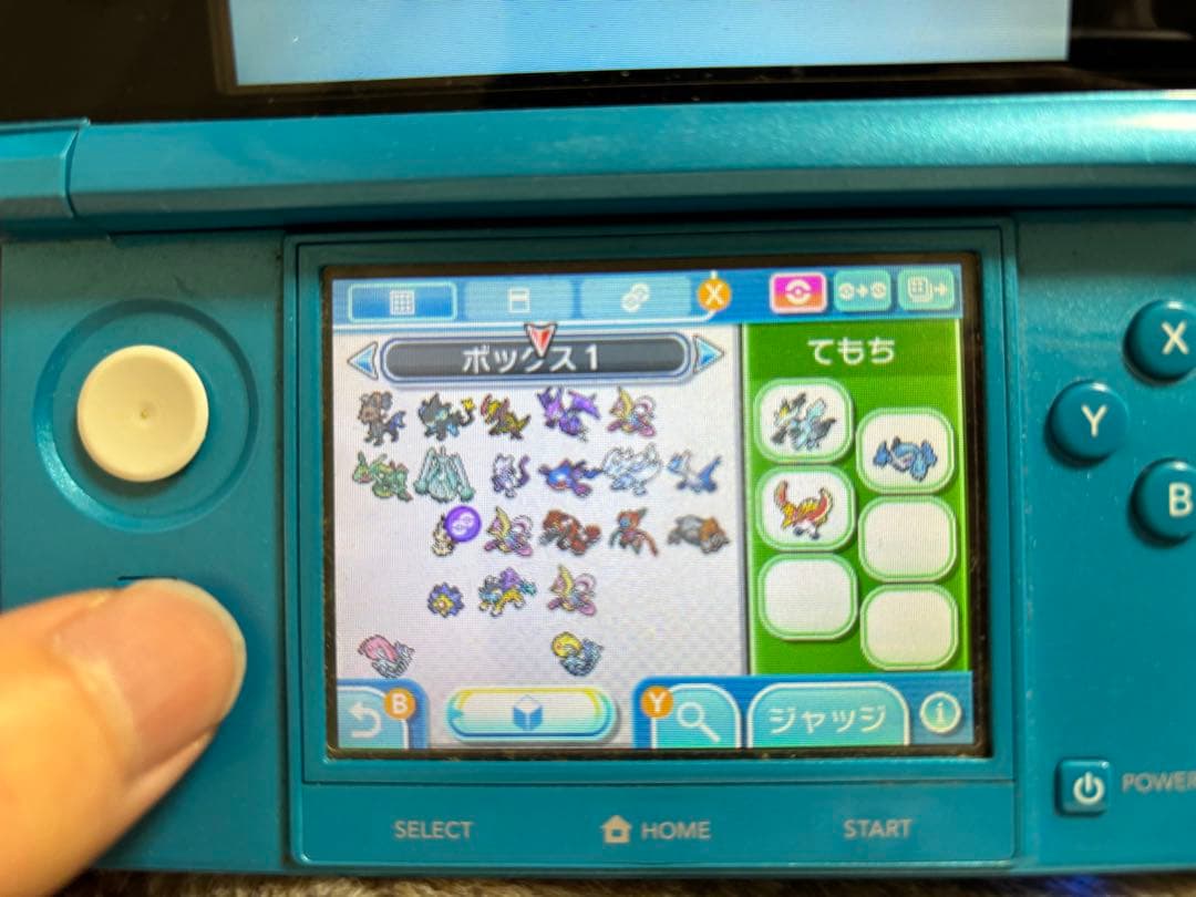 ポケットモンスターウルトラサン　ニンテンドー3DS 配布ポケモンあり