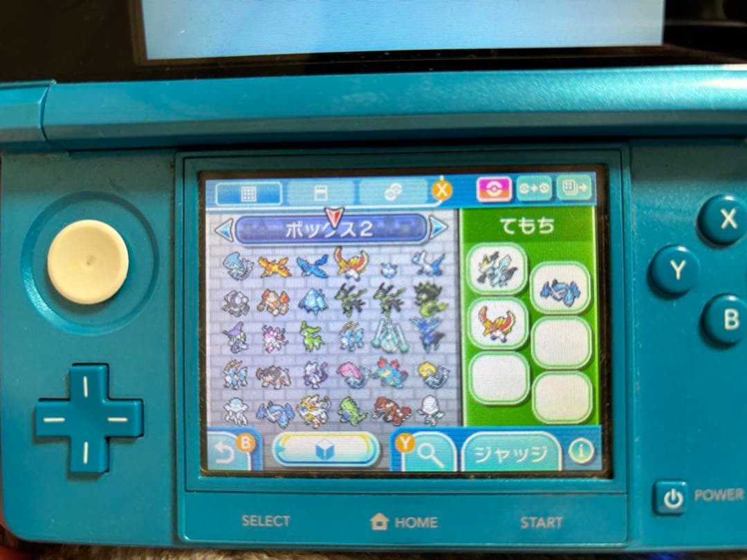 ポケットモンスターウルトラサン　ニンテンドー3DS 配布ポケモンあり