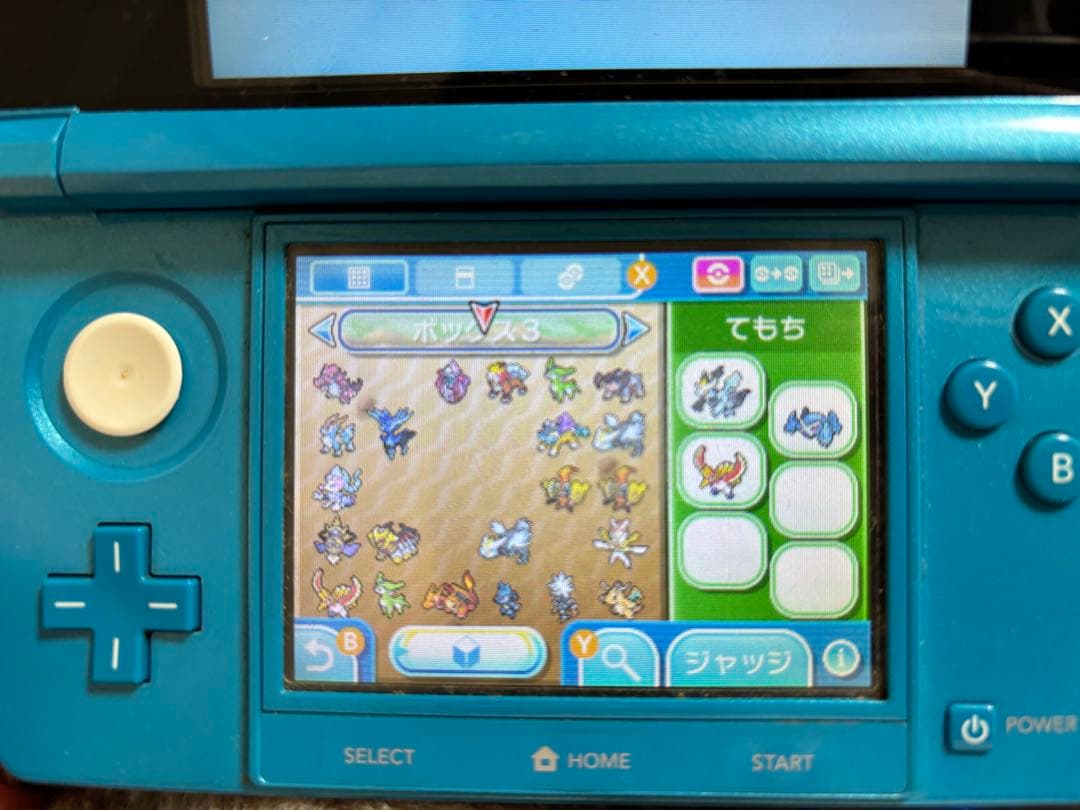 ポケットモンスターウルトラサン　ニンテンドー3DS 配布ポケモンあり