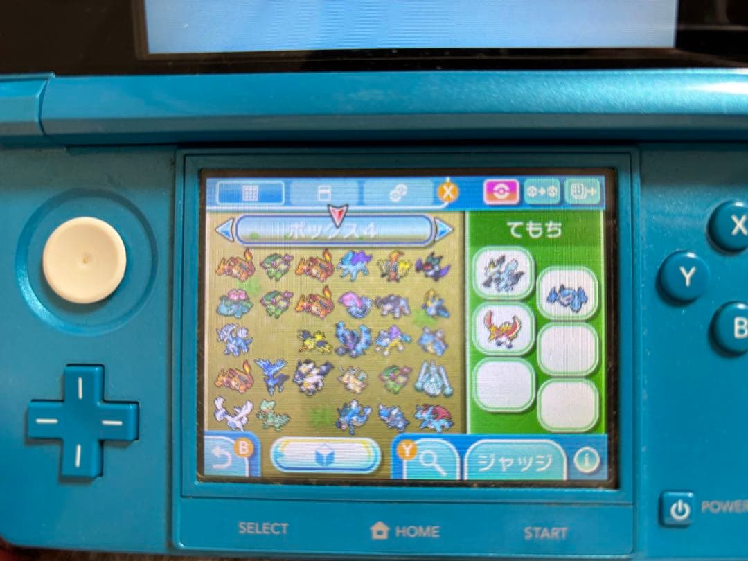 ポケットモンスターウルトラサン　ニンテンドー3DS 配布ポケモンあり