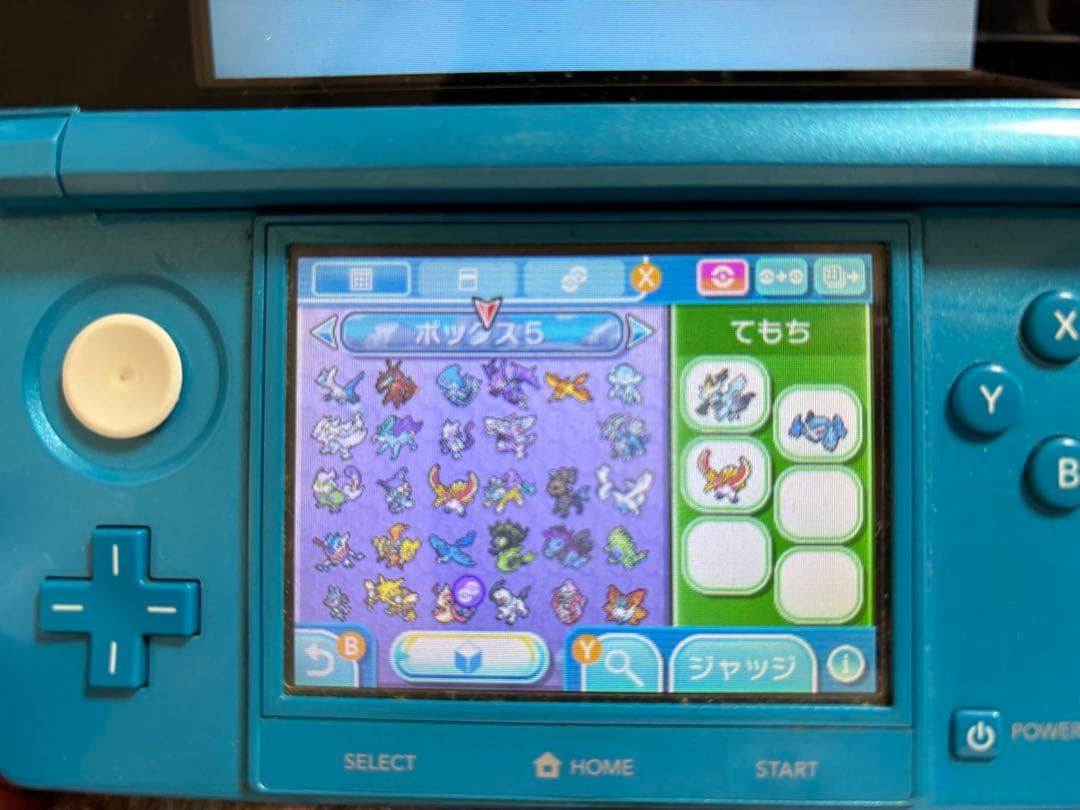 ポケットモンスターウルトラサン　ニンテンドー3DS 配布ポケモンあり