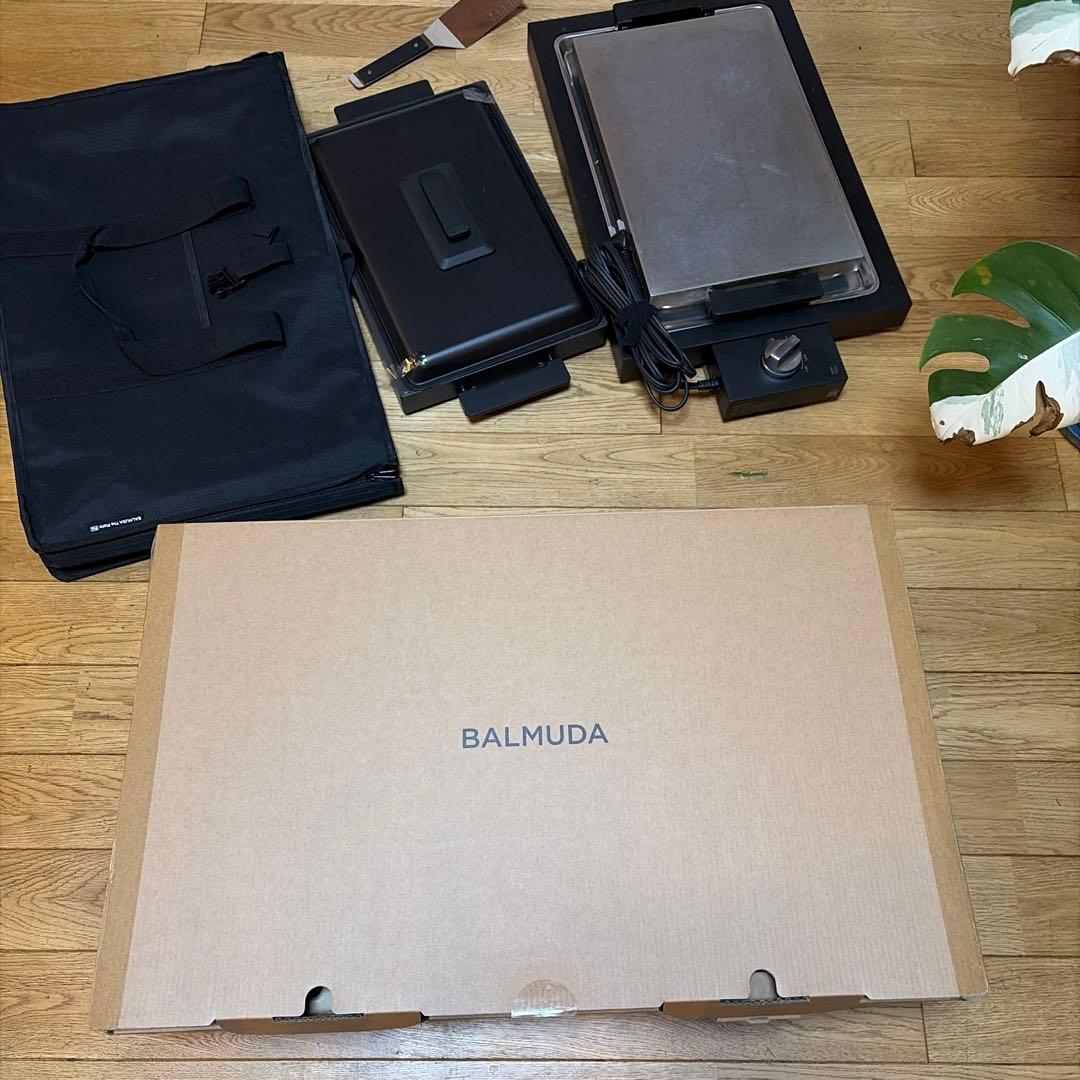 BALMUDA The Plate Pro Griddle & Coverつき