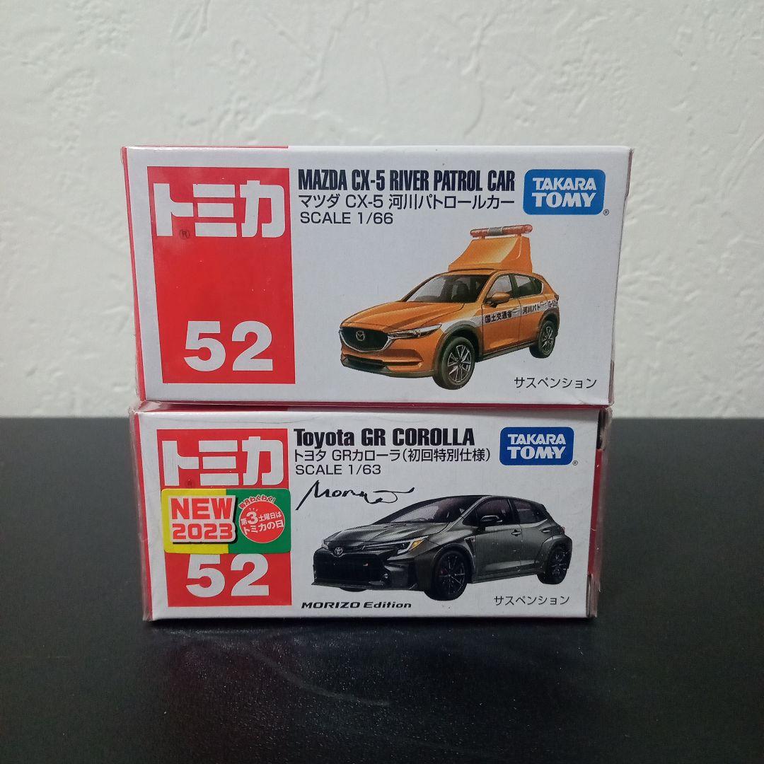 トミカ　新品未開封まとめ売り　８９台（ダブり２５台含む）