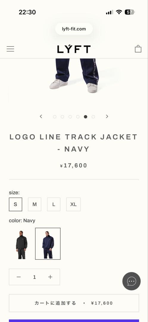 LYFT LOGO LINE TRACK JACKET XL ネイビー
