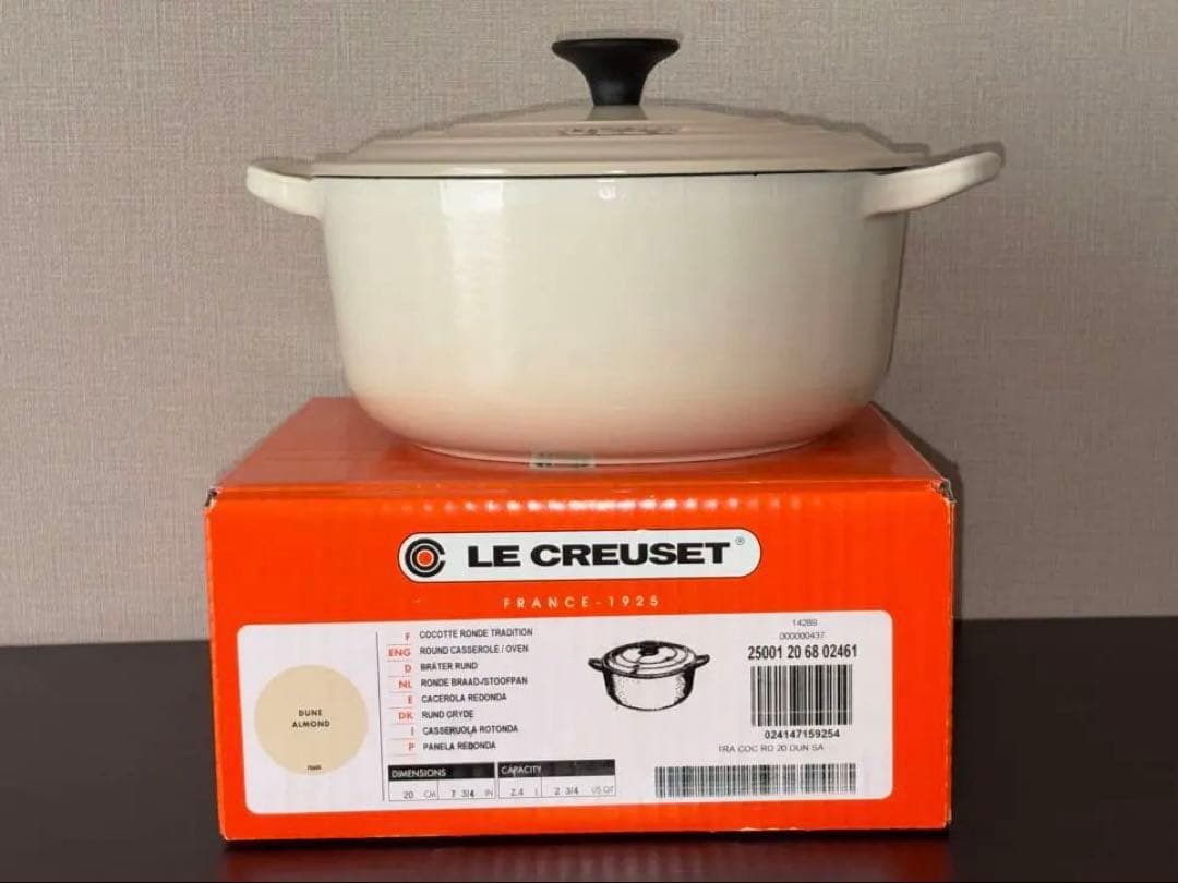 Le Creuset ココット・ロンド 20cm アイボリー