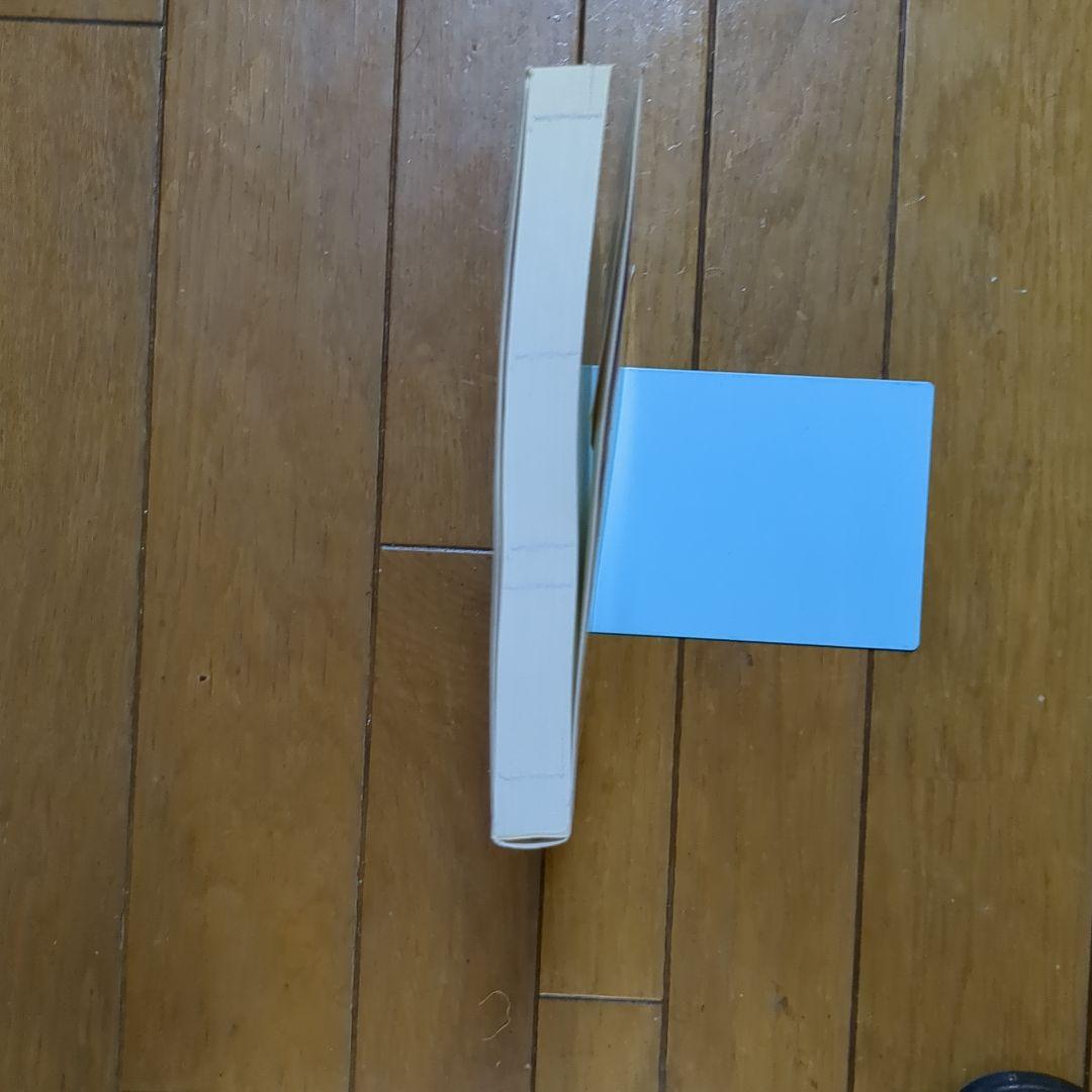 SEG数学シリーズ 12 図形と方程式