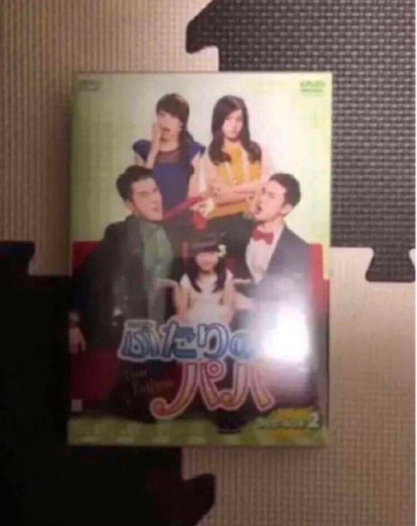 中国ドラマ DVD セル品 ふたりのパパ DVD-BOX1、2、3 国内正規品