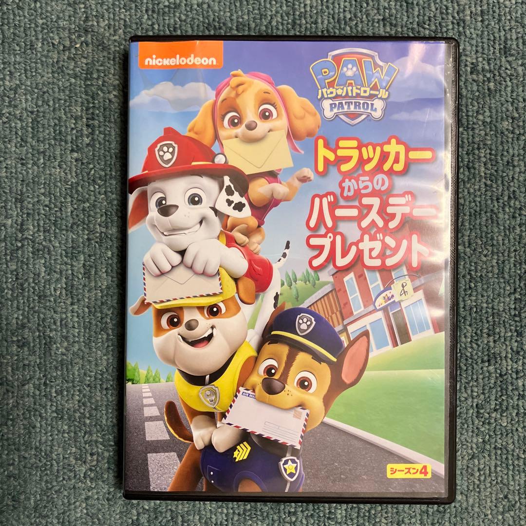 パウ・パトロール　DVD 中古