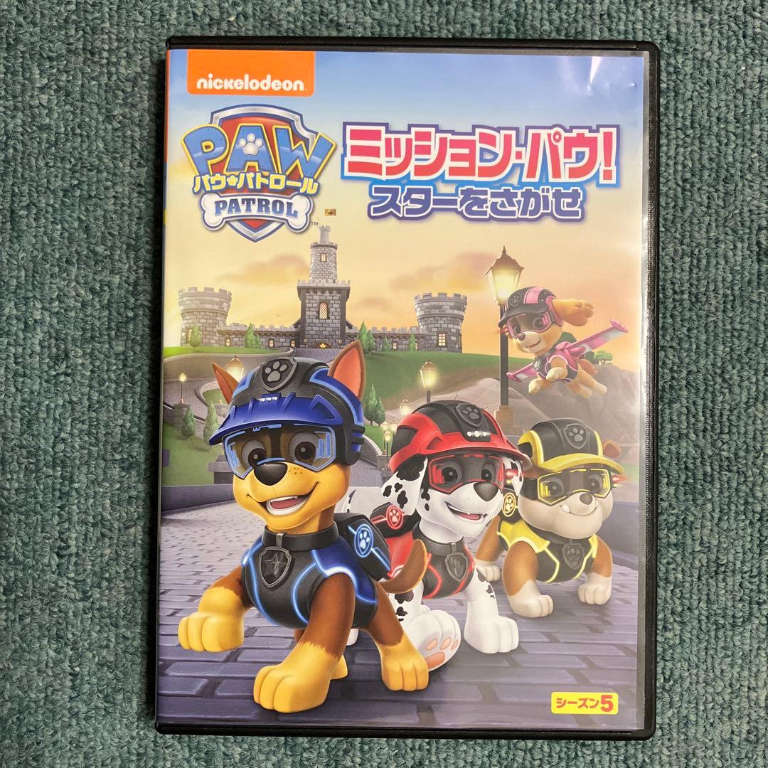 パウ・パトロール　DVD 中古