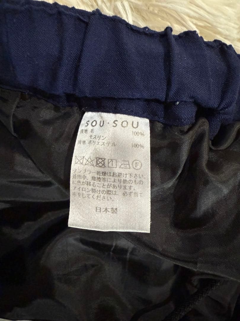 hrbtkk00 専用　SOU SOU ネイビー サルエルパンツ