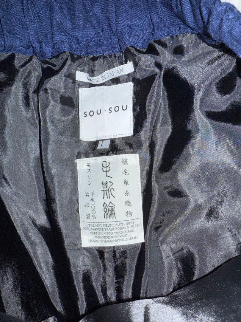 hrbtkk00 専用　SOU SOU ネイビー サルエルパンツ
