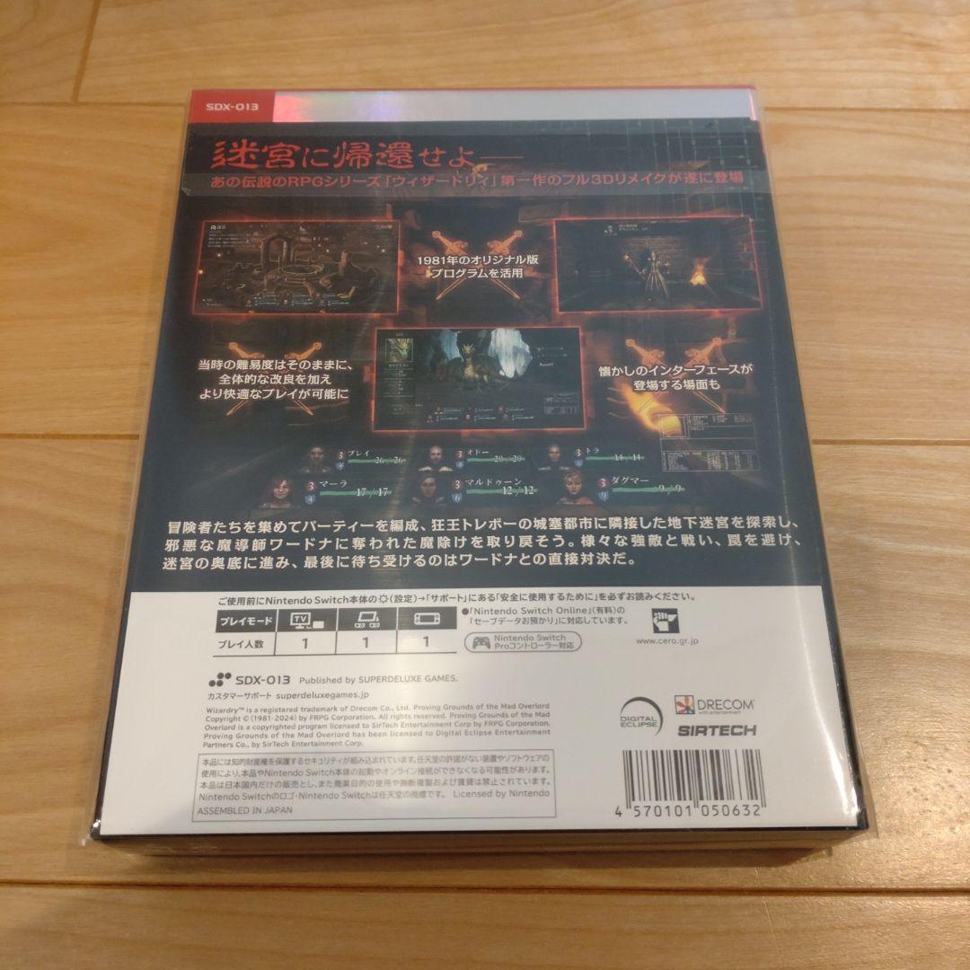 日本版タイトル：ウィザードリィ 狂王の試練場）ニンテンドースイッチ 限定版 新品