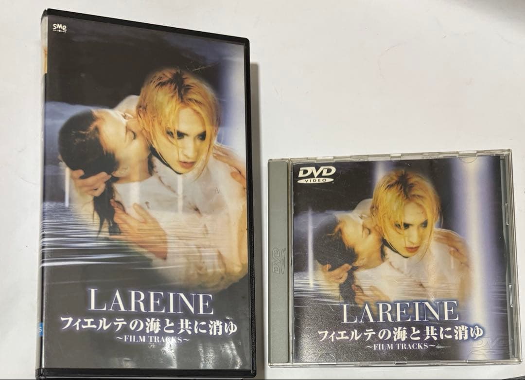 【いいね不要】LAREINE フィエルテの海と共に消ゆ CD VHS DVD