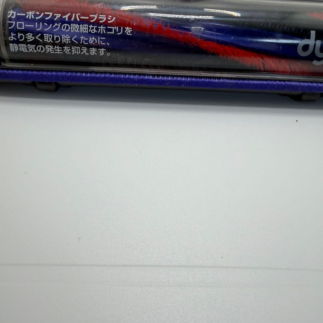 Dyson [25200] DC48 DC63 モーターヘッド