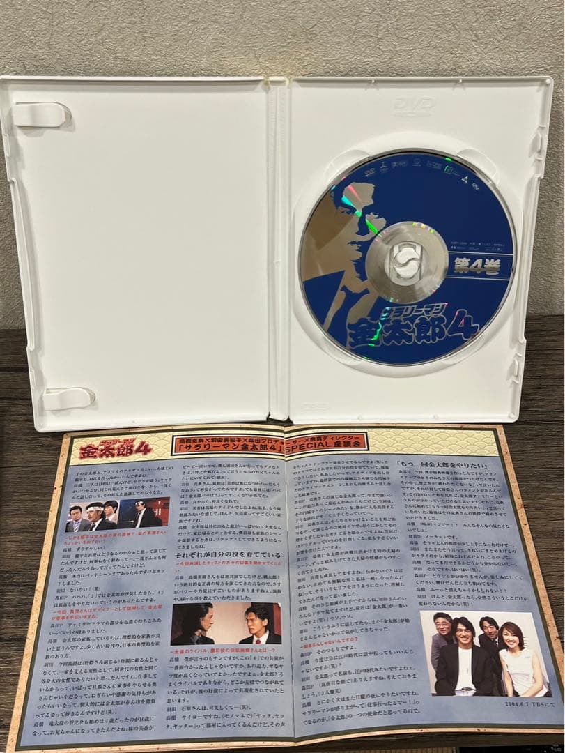【送料込み】サラリーマン金太郎4 DVDBOX