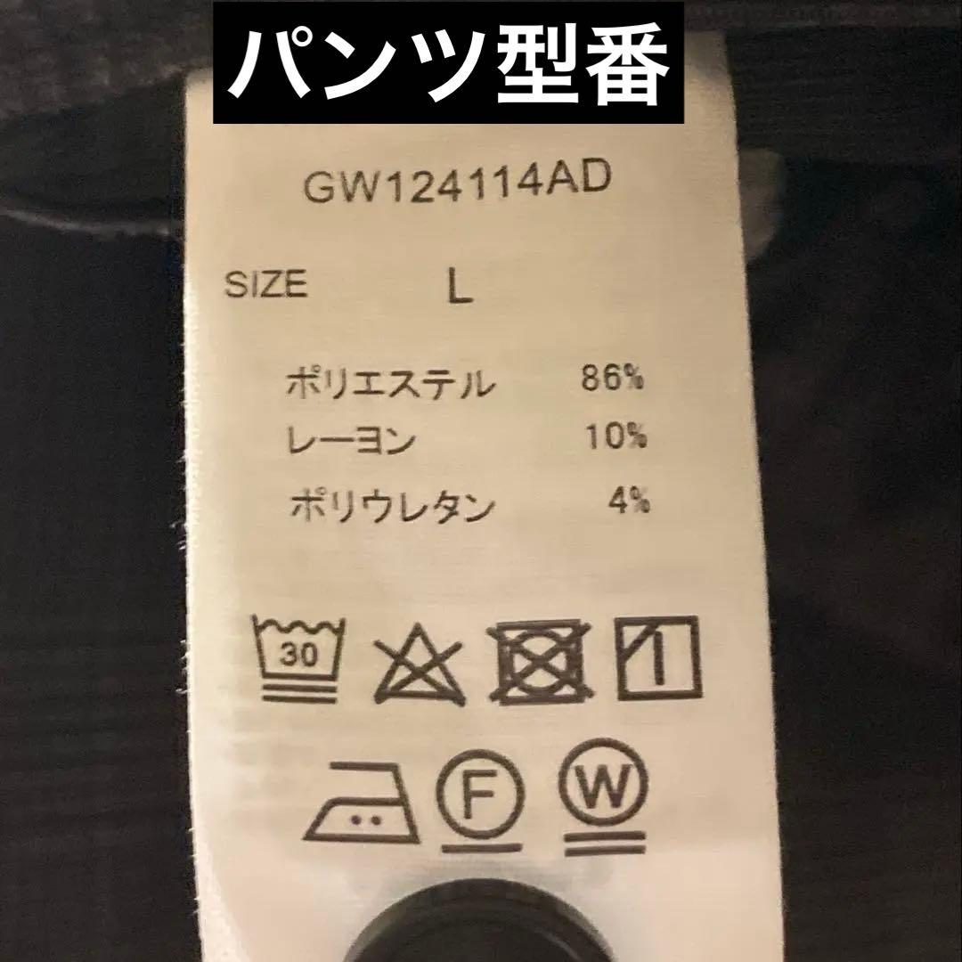 115848 GLOBAL WORK セットアップ(グレー)