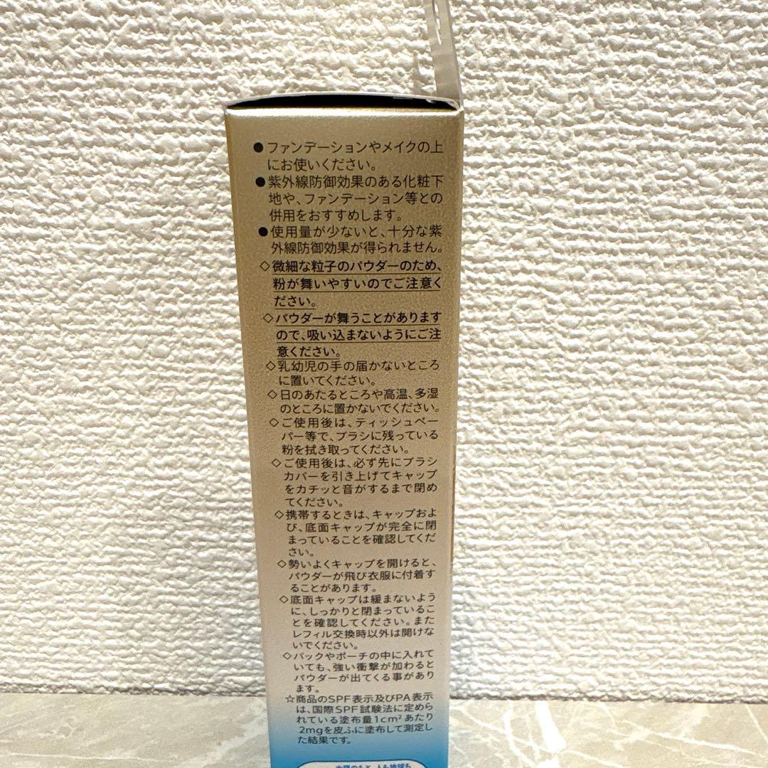 アネッサ　パーフェクトUV ブラッシュオンパウダー　本体 3点　新品未開封品