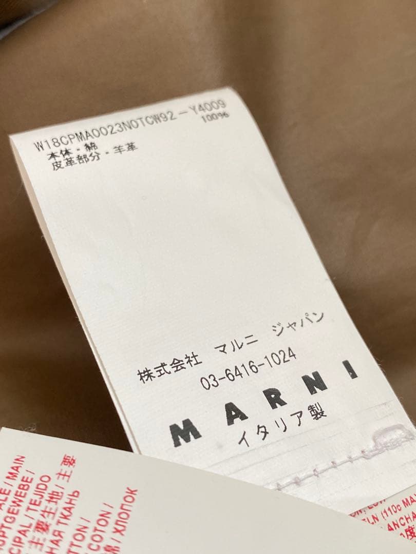 MARNI ベージュ トレンチコート