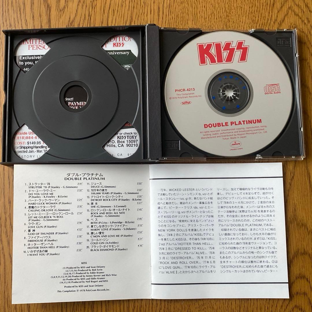 見本盤のみ特別企画 帯付きKISS 「DOUBLE〜&KISS MY ASS」