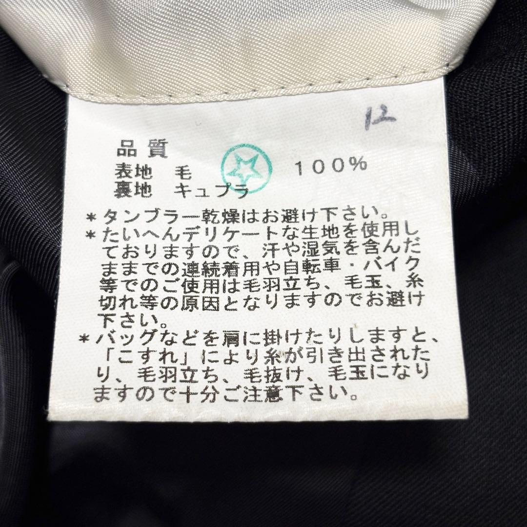 美品 ポールスミス ブラック スーツ セットアップ タキシード風 1B ドレス