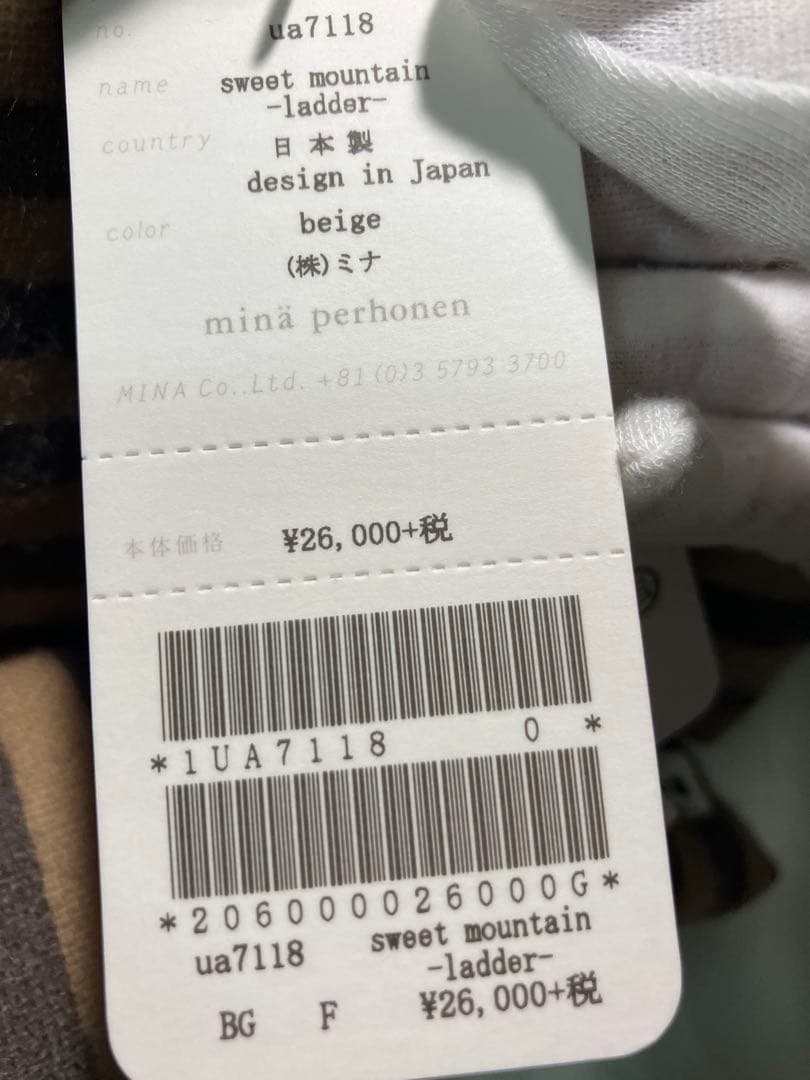 新品タグ付 ミナペルホネン カシミヤ ダウンマフラー 茶×チャコール
