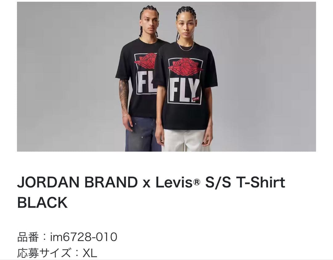 トップス Nike Jordan x LEVI'S Tee