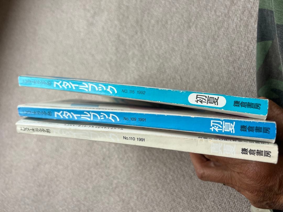 昭和パタンナー含むファッション雑誌ドレスメートキング　スタイルブック　鎌倉書房