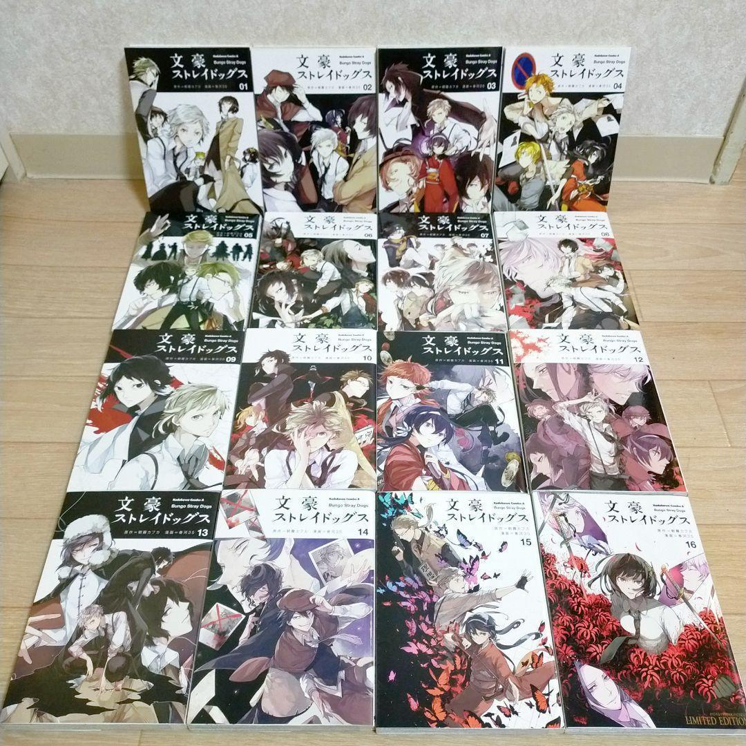 【プロマイド＆イラスト付き】文豪ストレイドッグス 1~27全巻 わん【送料込】